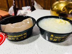 -串妹花式冰粉(乐山总店)