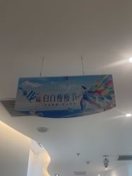 -天津伊美尔医疗整形美容专科医院