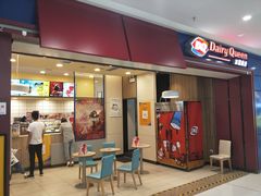 门面-DQ·蛋糕·冰淇淋(高新万达店)