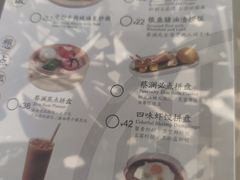 -蔡澜点心·粤菜(西单大悦城店)