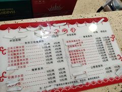 -东北农业大学饺子园