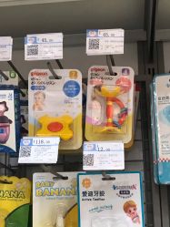 -乐友孕婴童(凯德晶品购物中心店)