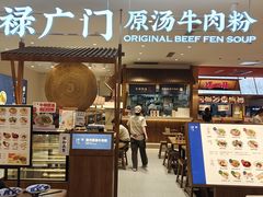 -群光广场
