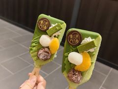 -伊藤久右卫门(宇治本店)