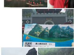 -孤山寨风景区