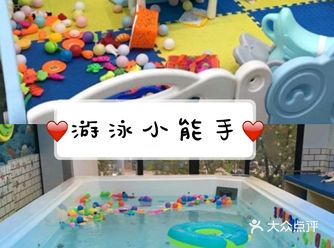 婴儿游泳能间接地促进宝宝身体内部器官及神经系统的发育