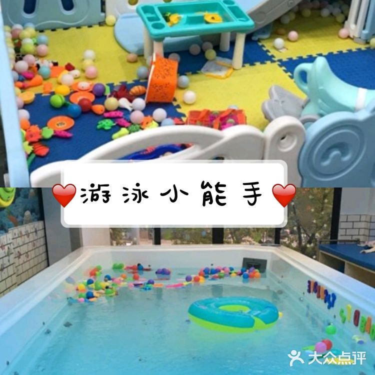 带着宝宝快来游泳吧！