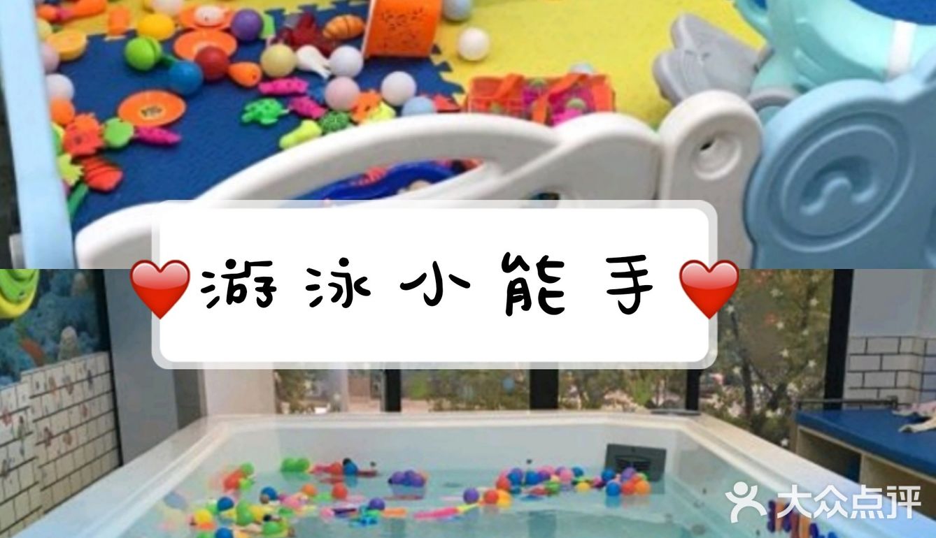 带着宝宝快来游泳吧！