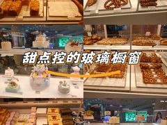 -好利来(上海长宁龙之梦店)