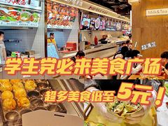-南京时尚莱迪购物广场(正洪街店)