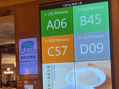 -翠华(澳门银河店)