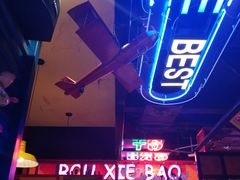 -多嘴超级肉蟹煲(蕾莎店)