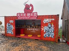 -美心红酒小镇游乐园