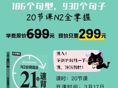 -帝京日语(春熙路旗舰校区)