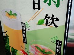 -山城外·非遗酸菜鱼(蜀都万达店)