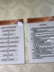 -武汉五洲整形外科医院