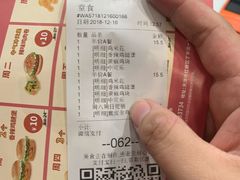 账单-华莱士·全鸡汉堡(五爱道店)