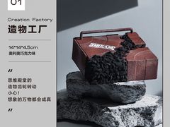 -好利来(团结湖店)