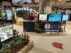 -舌尖上的食缘花园主题餐厅