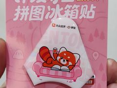 -石家庄万象城