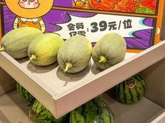 -大橘元自助回转火锅(天河新天地店)