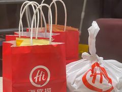 -海底捞火锅(汇一城店)