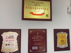 -五兰沙茶面(曾厝垵店)
