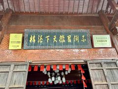 -不倒翁·徽天下名菜楼(马鞍山路店)