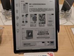 -科大讯飞直营店(上海月星环球港)