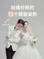 -挪娅婚纱摄影皇家会所
