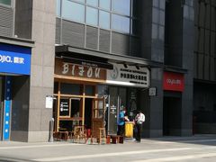 -BIJOU coffee&cocktail(龙岗万科广场店)