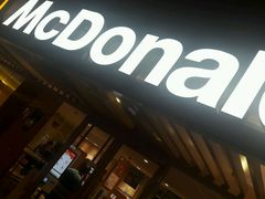 -麦当劳(塔园路店)