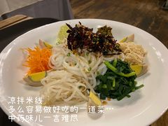 -泓0871臻选云南菜·味庄