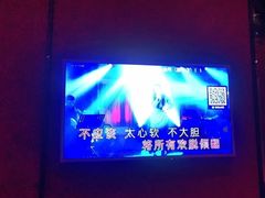 -钱柜音乐会所(罗湖店)