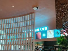 -阿娜尔·新疆菜(宜家荟聚中心店)