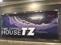 -TZ House音乐现场(茅台店)
