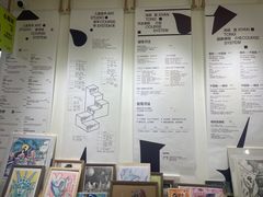 -甲乙果 美术书法(通州校区)