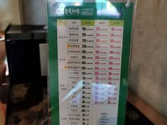 -蓉府金足印象(德阳珠江桥店)