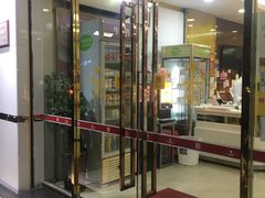 门面-皇朝西饼(建设店)