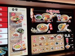 -和府捞面(西溪印象城店)