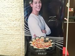 -必胜客(东兴商厦店)