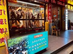 -聚味罗记大排檔·烧烤·鲜鱼杂·甲鱼煲(科学馆店)