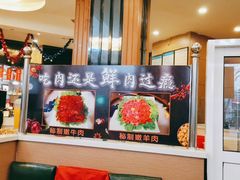 -青岛小羔羊火锅(李村公园店)