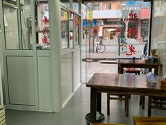 大堂-苏州藏书羊肉馆(安顺路店)