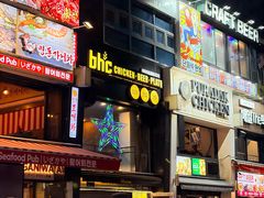 -BHC炸鸡(明洞总店)