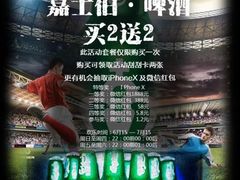 -Club Queen皇后酒吧