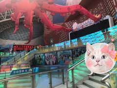 -天山海世界·米立方