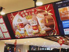 -烧柠·柠檬茶(大融城店)