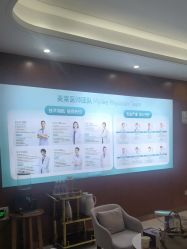 -厦门美莱整形美容医院