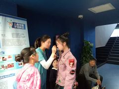 -岳辰齿科(浦东长泰店)